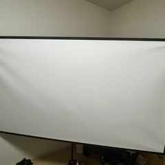 90インチ❗️プロジェクタースクリーン