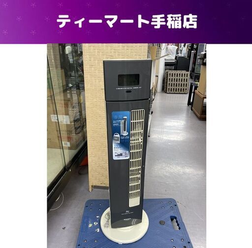 大特価 MORITA タワーファン 2010年製 MF-SR90AA 扇風機 森田電工 訳あり 札幌市手稲区