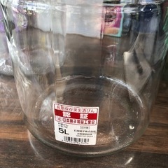 果実酒びん　　
の画像