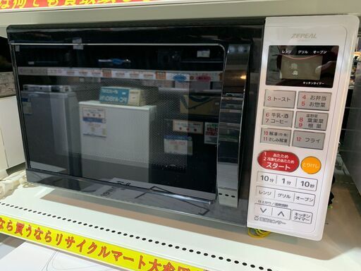 オーブンレンジ　ZEPEAL　2019年　DO-M1617
