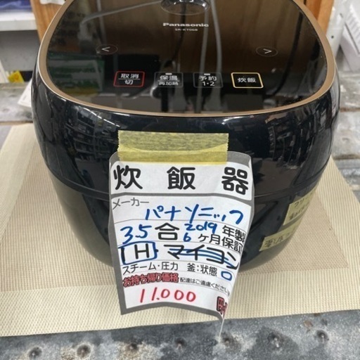 値下げしました!【パナソニック 炊飯器】【3.5合炊き】2019年製/６ヶ月保証付★クリーニング済み【管理番号12407】