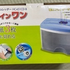 ★手巻きシュレッダー★の画像