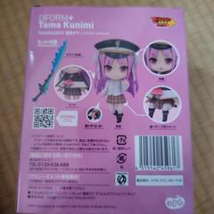 でふぉるむぷらす　國見タマ　ヘブンバーンズレッドの画像