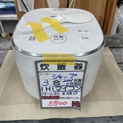 【シャープ 炊飯器】【3合炊き】2021年製/６ヶ月保証付★クリーニング済み【管理番号12407】