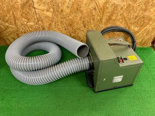 マキタ　木工用集じん機　モデル410【中古品】