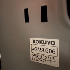 コクヨ ジオナードチェア JOIFA606 （引取り限定）の画像