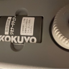 コクヨ ジオナードチェア JOIFA606 （引取り限定）の画像