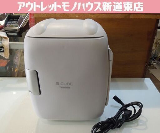 DCコード欠品 ツインバード コンパクト 電子保冷保温ボックス D-CUBE S HR-DB06型 札幌市東区 新道東店
