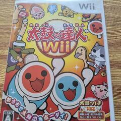 【動作確認済】太鼓の達人Wii