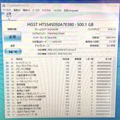 ノートパソコンの画像