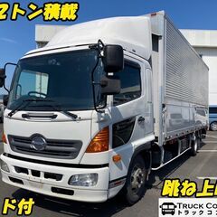 (弊社在庫管理番号:0564)H23年式　日野　レンジャー　アル...