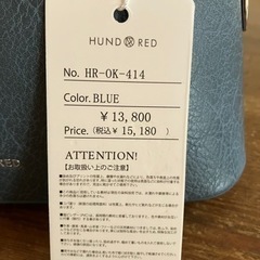 HUND RED バッグの画像