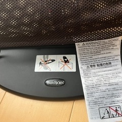 お話中
バウンサーの画像
