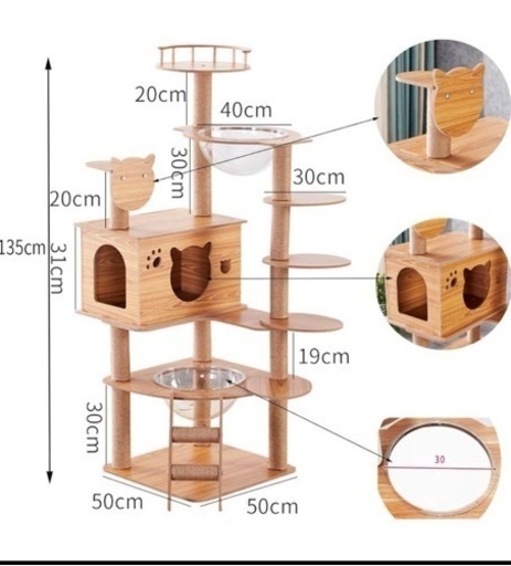 新品未使用品です❣️ ペット  ⭐️Yinanroa 人気 キャットタワー-135CM   キャットタワー 木製-キャットタワー 宇宙