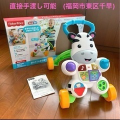 美品　フィッシャープライス おして！しまうまくんのバイリンガル・...