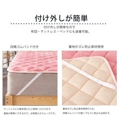 【未開封新品】クイーン 160×200 シーツ ベットパッド 敷パッド ピンクの画像