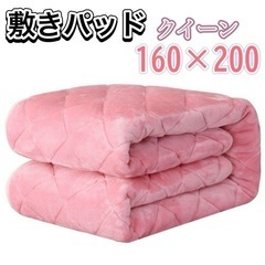【未開封新品】クイーン 160×200 シーツ ベットパッド 敷パッド ピンクの画像
