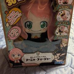 スパイファミリー　アーニャ人形