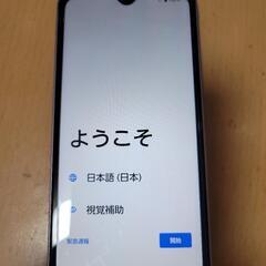 【値下】arrows　F-51B　スマートフォン