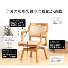 ♪Care RAC-111 ひじ付回転チェア 低い回転椅子 介護用家具 座面35cm♪の画像