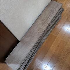 【予定者決定しました】フロアタイル