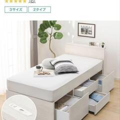 ニトリのベッド