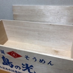 [空箱] そうめんの木箱の画像