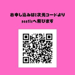 ツナガルナルセ×自由研究 - 町田市