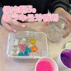 ツナガルナルセ×自由研究 - イベント