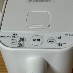 象印　電気ポットの画像