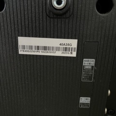 Hisense 液晶40インチテレビ 3年保証付き 超美品 お値下げしました。の画像