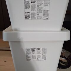 イケア分別ゴミ箱 ２個
