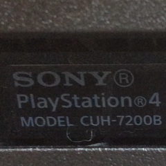 【RKGKGE-2】SONY/PlayStation4 Pro/プレイステーション4 Pro/CUH-7200B/中古の画像