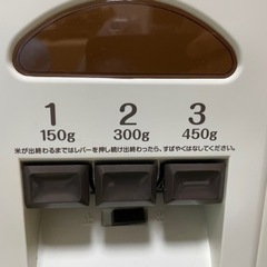 ◆　米びつ ◆の画像