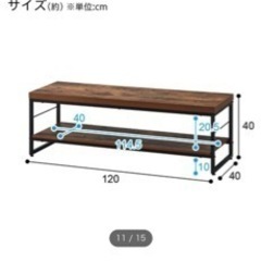 ニトリ テレビ台の画像