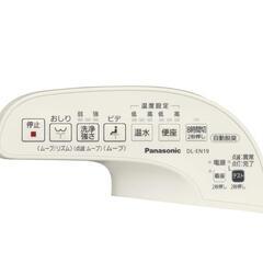 ◇未使用品◇温水洗浄便座 Panasonic DL-EN19-CPの画像