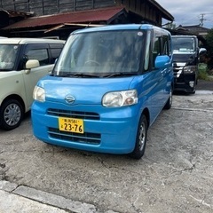 タント