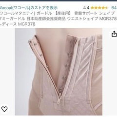マタニティ産後の画像