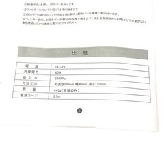 車載用ハンディクリーナー HCG-2800　掃除機の画像