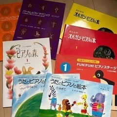 子供ピアノ楽譜 8冊