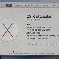 【美品】iMac 27インチ　の画像