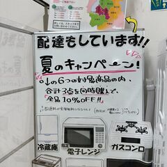 ジャングルジャングル　夏の大イベント!!　　