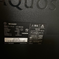 液晶テレビ 55型の画像