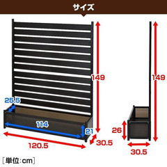 ☆YAMAZEN(山善)☆目隠しフェンス☆ガーデンマスター KAPF-1215 ホワイト☆1枚☆プランター付き☆幅120高さ149☆アルミ☆おしゃれ☆の画像