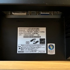 液晶ディスプレイ　LCD-AD191XB2の画像