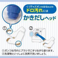 【未使用品】トップ NANOX(ナノックス)部分洗い 洗剤 ドロ用 本体 220gの画像