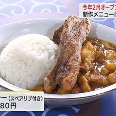 モンゴル料理・磐田本店　感謝祭