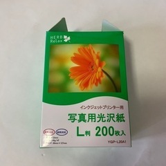 写真用光沢紙L版200枚入り