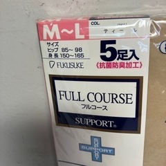 K2407-609 フルコースサポート 5足入 M〜L ② ティールの画像