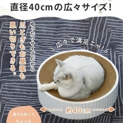 爪研ぎベッド　猫